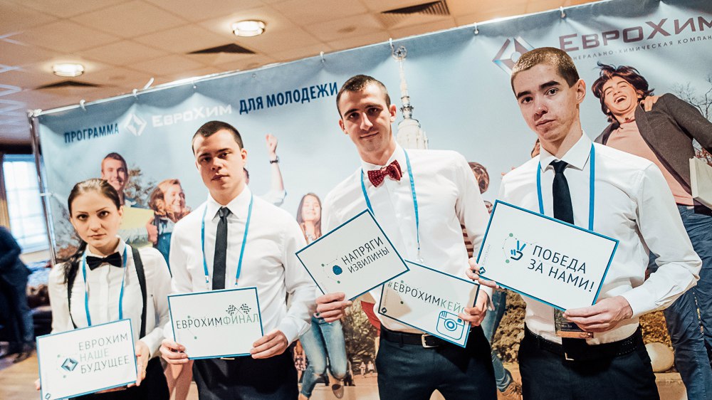 бму белореченск. еврохим кингисепп ремстройсервис. еврохим офис. еврохим белореченск директор. ооо «еврохим-бму».