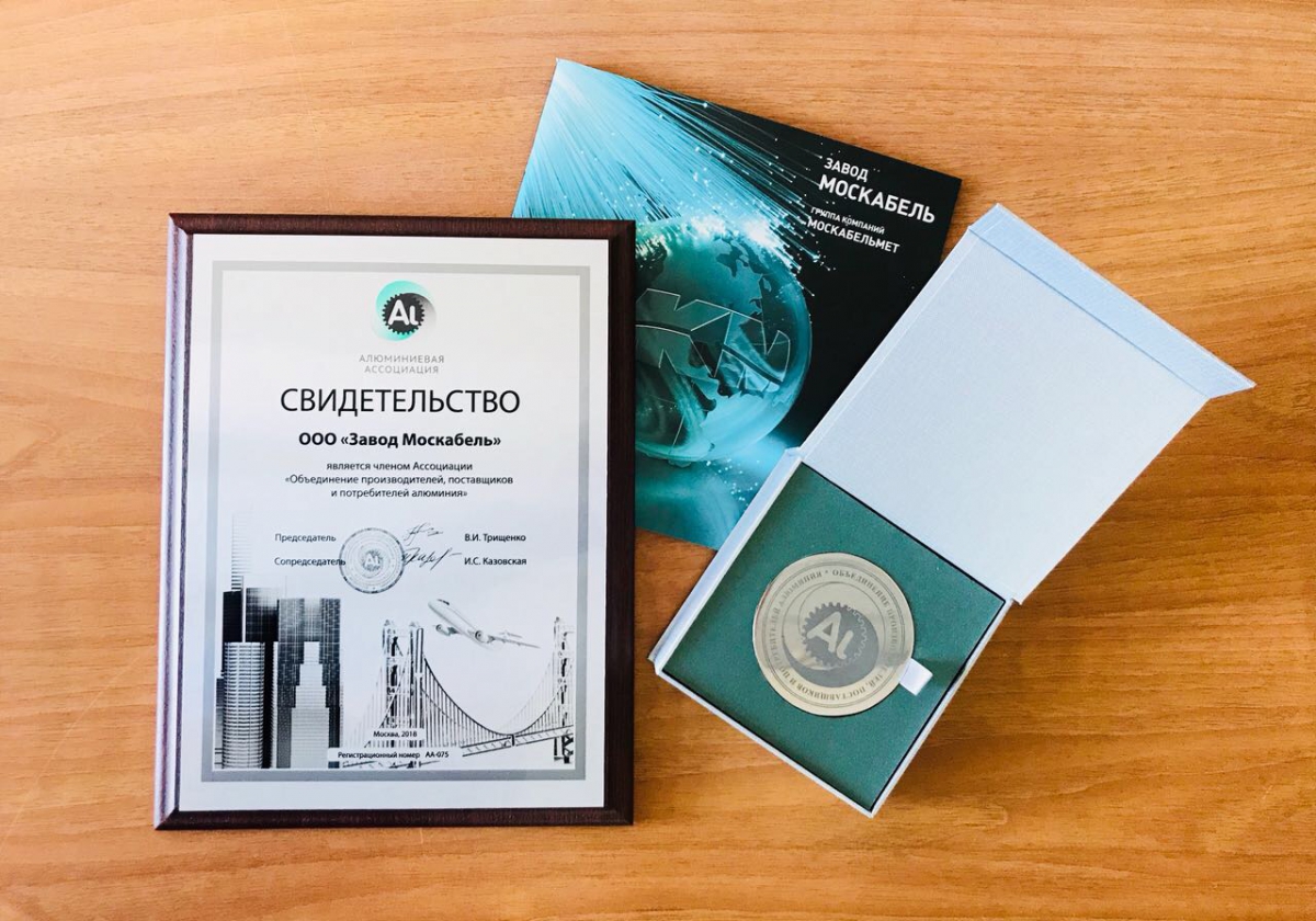 Netlan сертификат. Сертификат балткабель. Сертификат москабель асбл. Сертификат соответствия асбл-10 москабель. Москабель сертификаты.