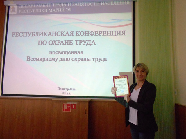 охрана труда йошкар ола. охрана труда йошкар ола. охрана труда йошкар ола. кгимс йошкар ола преподаватели. люди в касках на заводе.