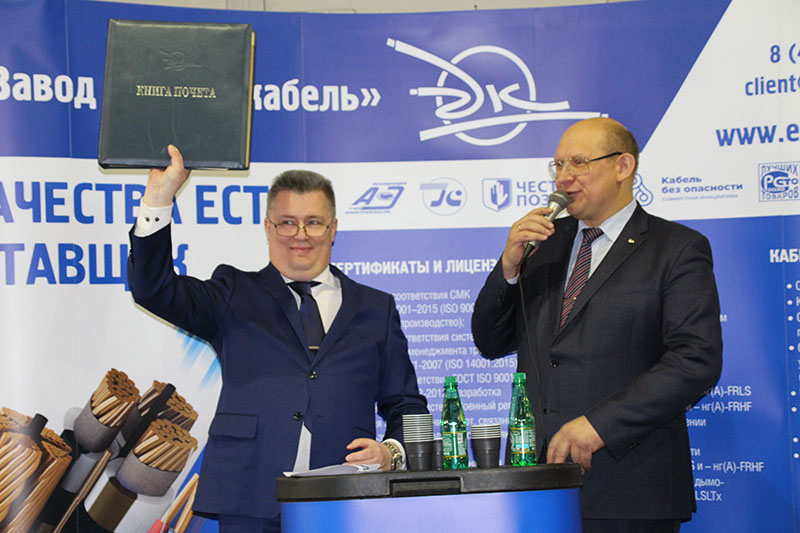 завод энергокабель. энергокабель отзывы. завод энергокабель. завод энергокабель электроугли. энергокабель, завод электросталь.