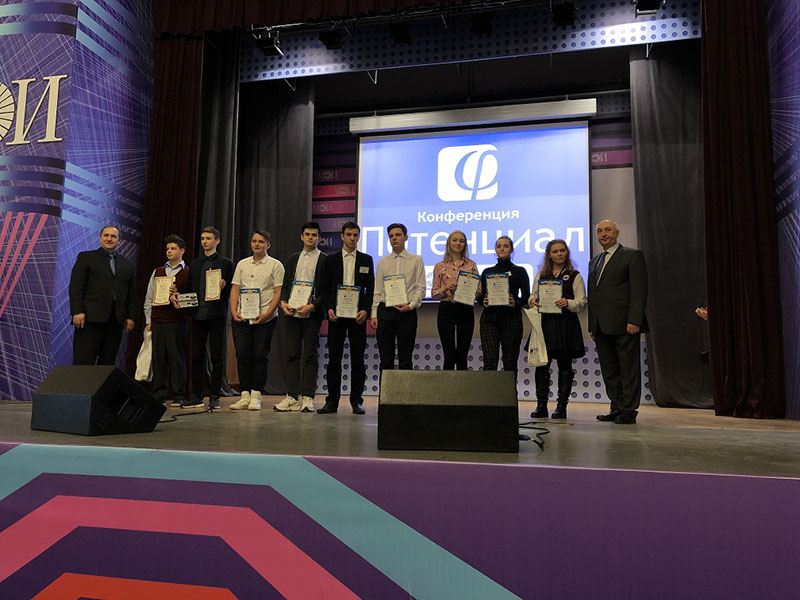 инженерные конференции