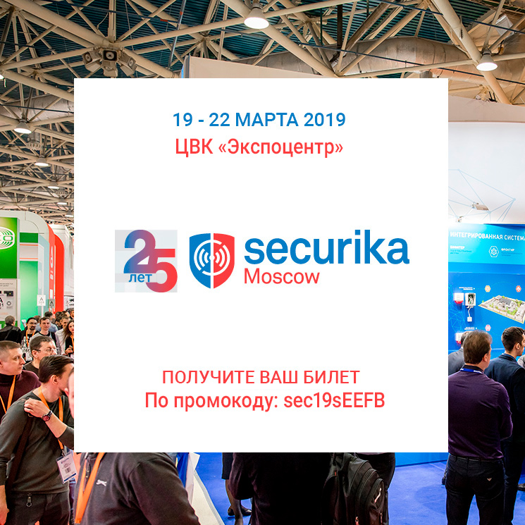 выставка крокус экспо worldfood moscow. компании москвы 2019. акватерм москва. компании москвы 2019. Crocus expo aquatherm.