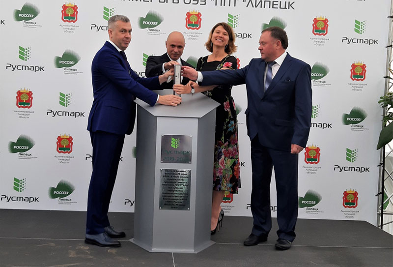 Магазин Капсула Липецк