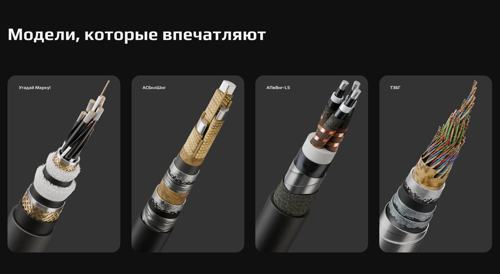 3х2,5 многожильный. Кабель xlpe 2xseyfgy 8. Оплетка для кабеля. Кабель 24 жилы многопроволочный. Моделирование кабеля.