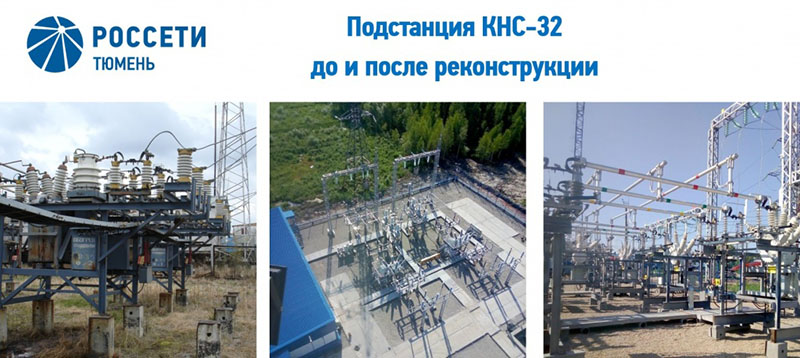 Филиалы россети волга