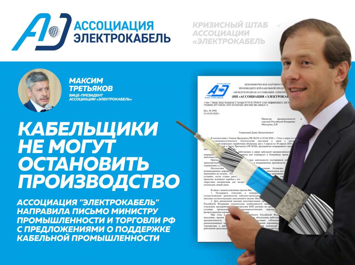 Фар еаст мовемент