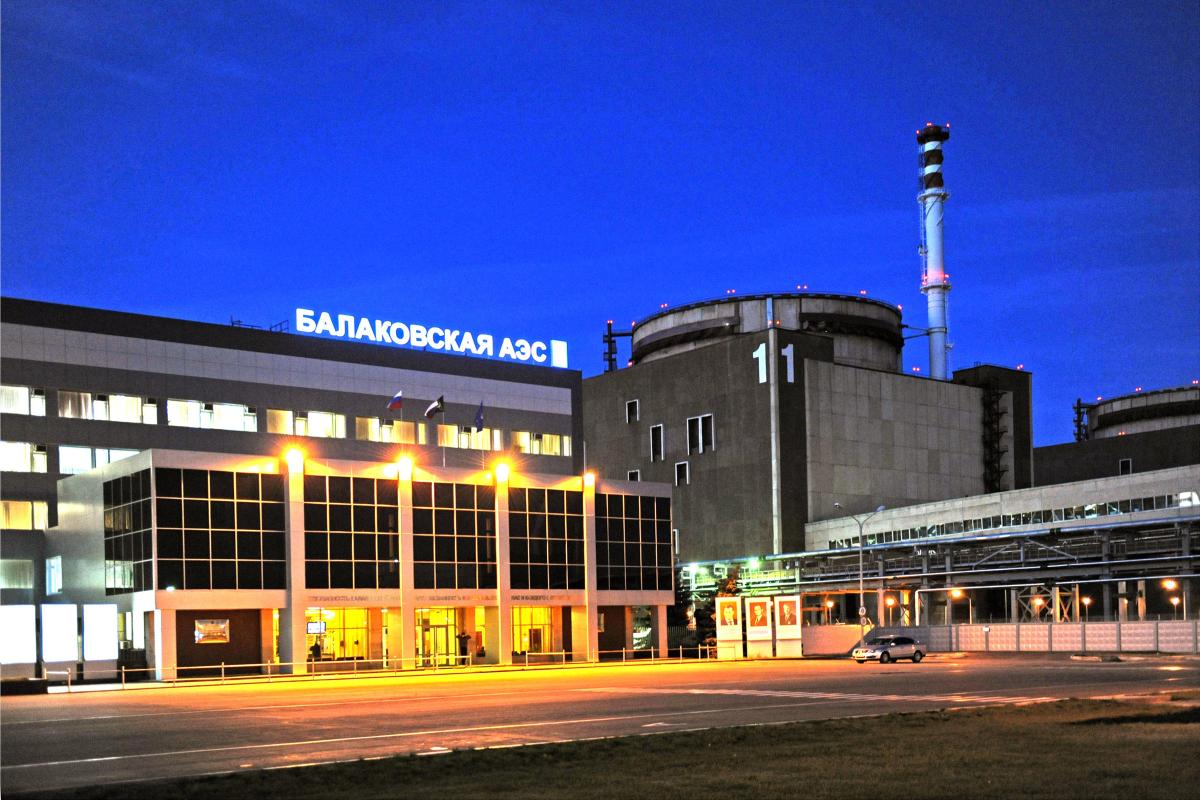 Картинки аэс балаково