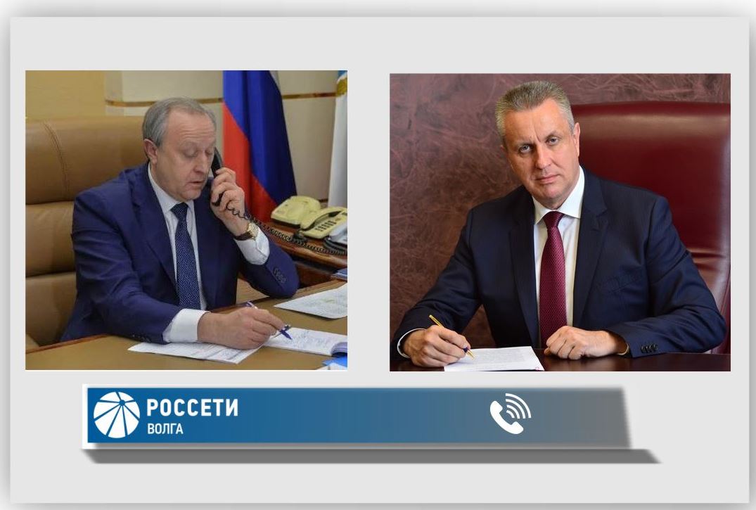 Россети волга совет директоров