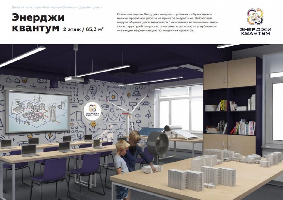 технопарк обнинск каталог товаров. технопарка "обнинск". индустриальный парк обнинск. бизнес-инкубатор технопарк обнинск. индустриальный парк обнинск.