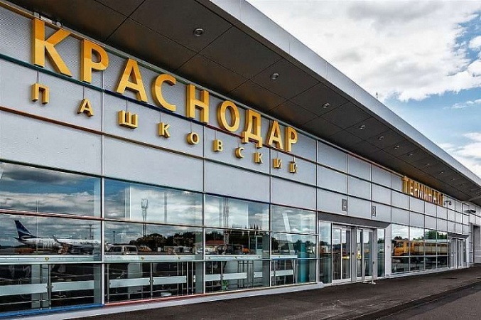 Тойота аэропорт краснодар