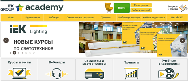 Последние вебинары в июньском цикле "Академии IEK GROUP ...
