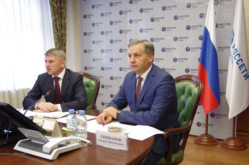 Андрей Епифанов представлен в качестве генерального директора \"Россети ...