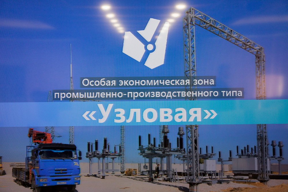 Завод хавал в узловой