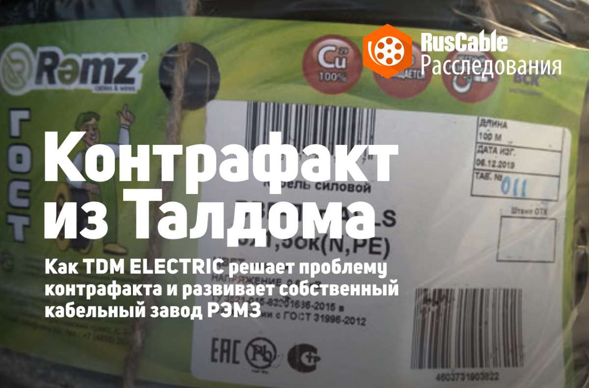 Контрафакта нет бмв
