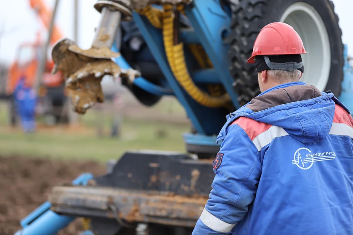 крымэнерго вакансии