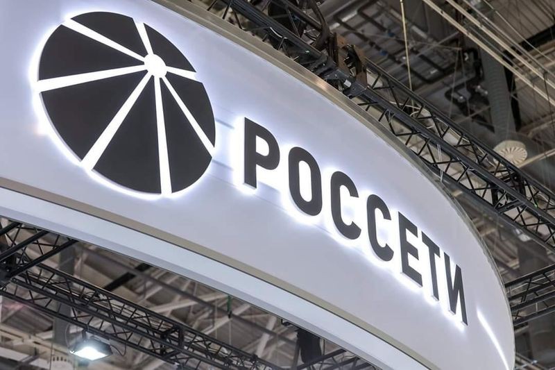Пао россети волга балаково Пао россети волга балаково