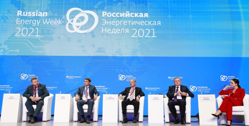 Международныйм форум «российская энергетическая неделя – 2023». Российская энергетическая неделя 2022 миллер. Российская неделя энергетики. Российская неделя энергетики. Российская энергетическая неделя лого.