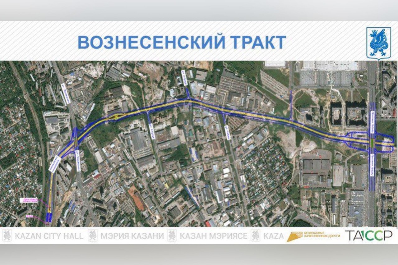 План вознесенского тракта в казани
