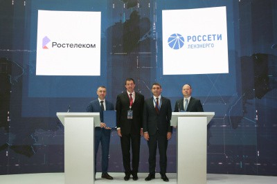 Учебный комплекс ленэнерго. Россети ленэнерго эмблема. Россети ленэнерго привилегированные. Россети ленэнерго привилегированные. Россети ленэнерго исполнение мероприятий.