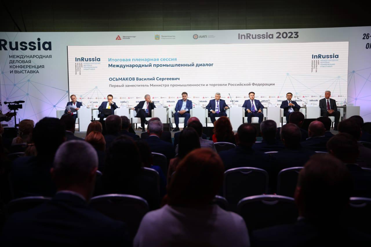 международное совещание. всемирная конференция оон япония 2015. конфеь. научный конгресс. в международной конференции участвуют.