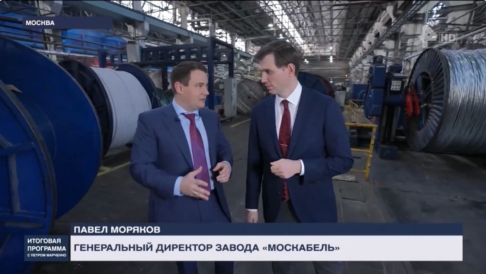 Итоговая программа с петром марченко 25.02 2025. Итоговая программа с петром марченко 25.02 2025