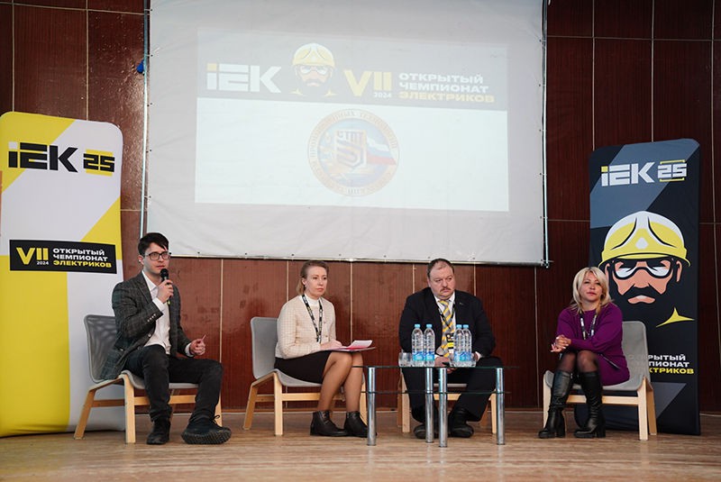 Полуфинал VII Открытого чемпионата электриков IEK в Самаре – кто стал ...