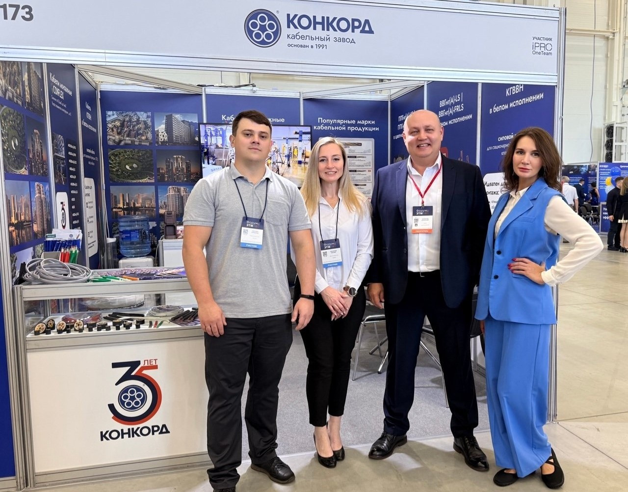 Проверено на практике: итоги Форума ЭТМ для завода «Конкорд»
