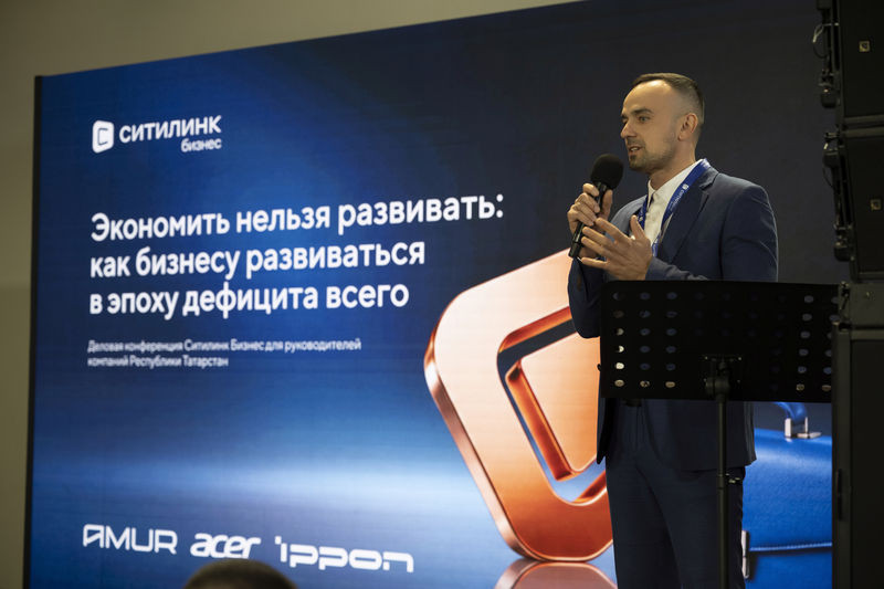 Ippon на конференции Ситилинк Бизнес в Казани: экономия на защите электропитания обходится бизнесу дороже самого ИБП