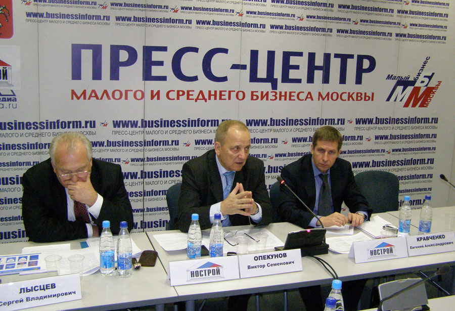 Сро опкд. Сро опкд