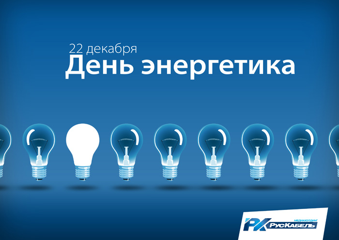 Ответ на прикольное поздравление с