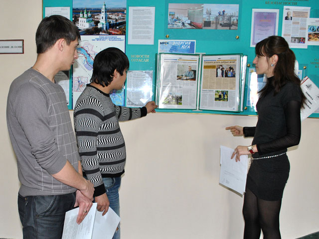 Мрск юга астраханьэнерго. МФК Астраханьэнерго. Муртазаева Астраханьэнерго. Беляева Астраханьэнерго. Серебрякова Астраханьэнерго