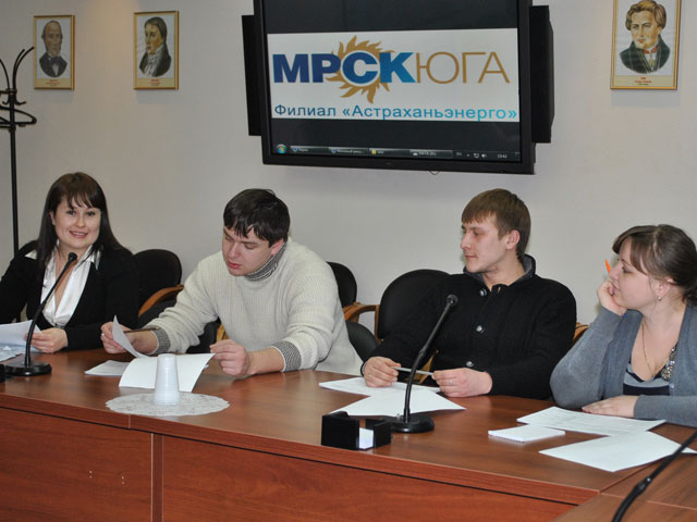 красная набережная 32 астраханьэнерго. астраханьэнерго астрахань. астраханьэнерго набережная 32. мрск астраханьэнерго. писарев виктор николаевич мрск юга.