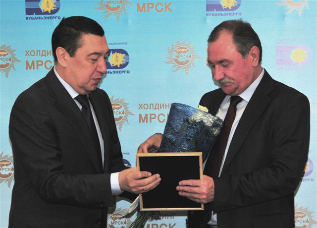 Оао кубаньэнерго. Оао кубаньэнерго