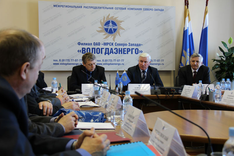 Вологдаэнерго череповец. Вологдаэнерго.