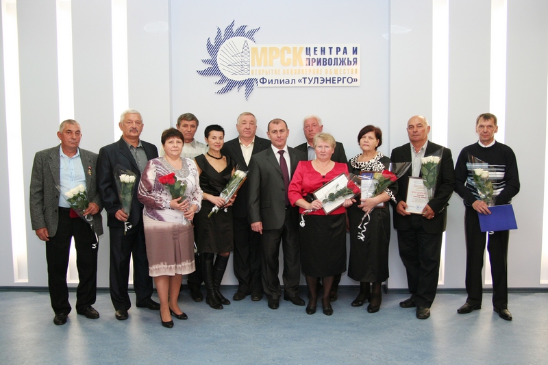 Сайт тул энерго. Ясногорск тульская тулэнерго. Ткачев тулэнерго. Мрск центр приволжья ыилиал ьулэнеого сотрудники. Россети центр и приволжье тулжнерго.