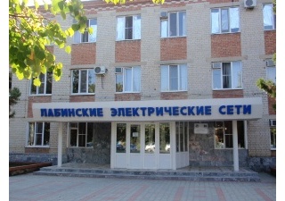 тихорецк часы. 219980 восток часы мужские с браслетом. магазин одежды тихорецк.