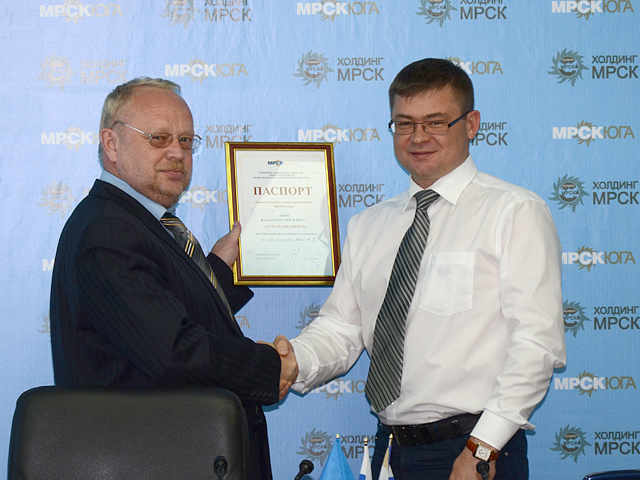 Мрск юга астраханьэнерго. Сайт мрск юга астраханьэнерго. Мрск юга астраханьэнерго. Диспетчерский центр мрск юга астрахань. Чекунов алексей волгоградэнерго.