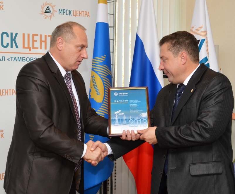 Поляков игорь витальевич тамбовэнерго. Тамбовэнерго официальный сайт богомолов. Поляков игорь витальевич тамбовэнерго. Тамбовэнерго карта. Сергей тихонов тамбовэнерго.