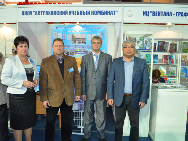 Астраханьэнерго фото. Сайт мрск юга астраханьэнерго. Россети юг астраханьэнерго. Епифанов мрск юга астраханьэнерго. Писарев виктор николаевич астраханьэнерго.