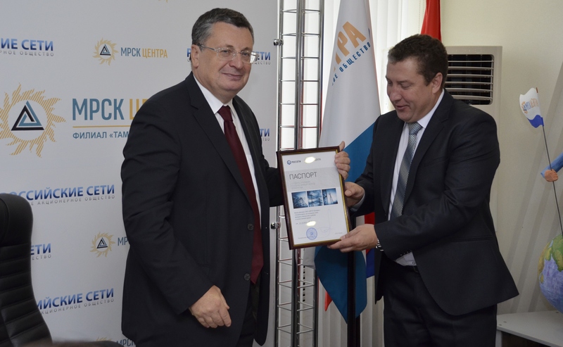 Сергей тихонов тамбовэнерго. Директор тамбовмежригионгаз. Мрск тамбовэнерго лого. Мрск центра тамбовэнерго. Филиал тамбовэнерго.