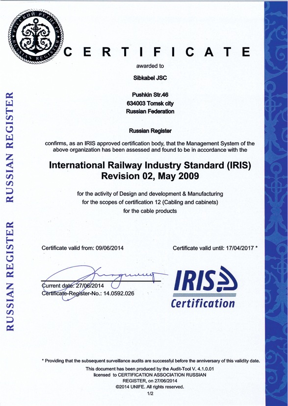 Региональная система сертификации. Iso ts 22163 2017. Управление качеством продукции по отраслям. Серебро по iso/ts 22163. Iso ts 22163 2017.