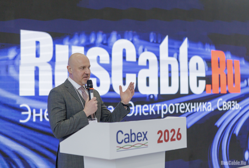 RusCable.Ru отмечает 27-летие